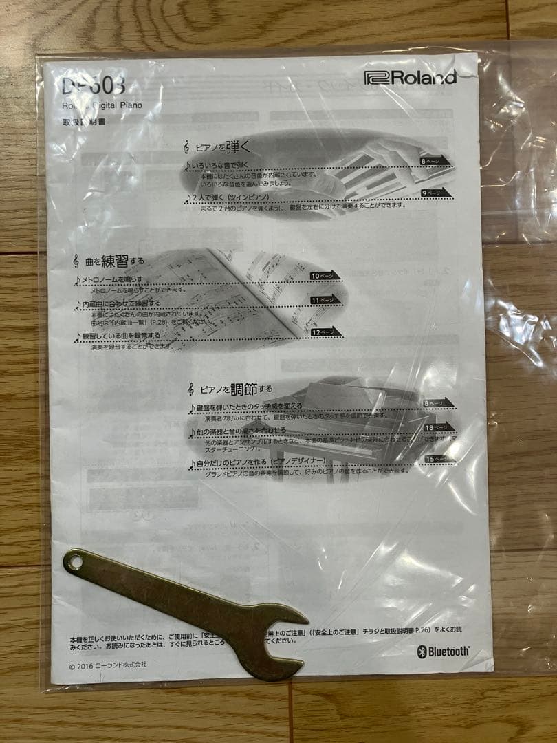専用　Roland 電子ピアノ DP-603