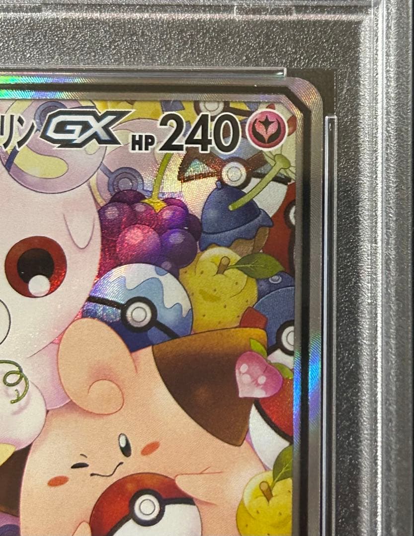 【PSA10】トゲピー＆ピィ＆ププリンGX TAG TEAM