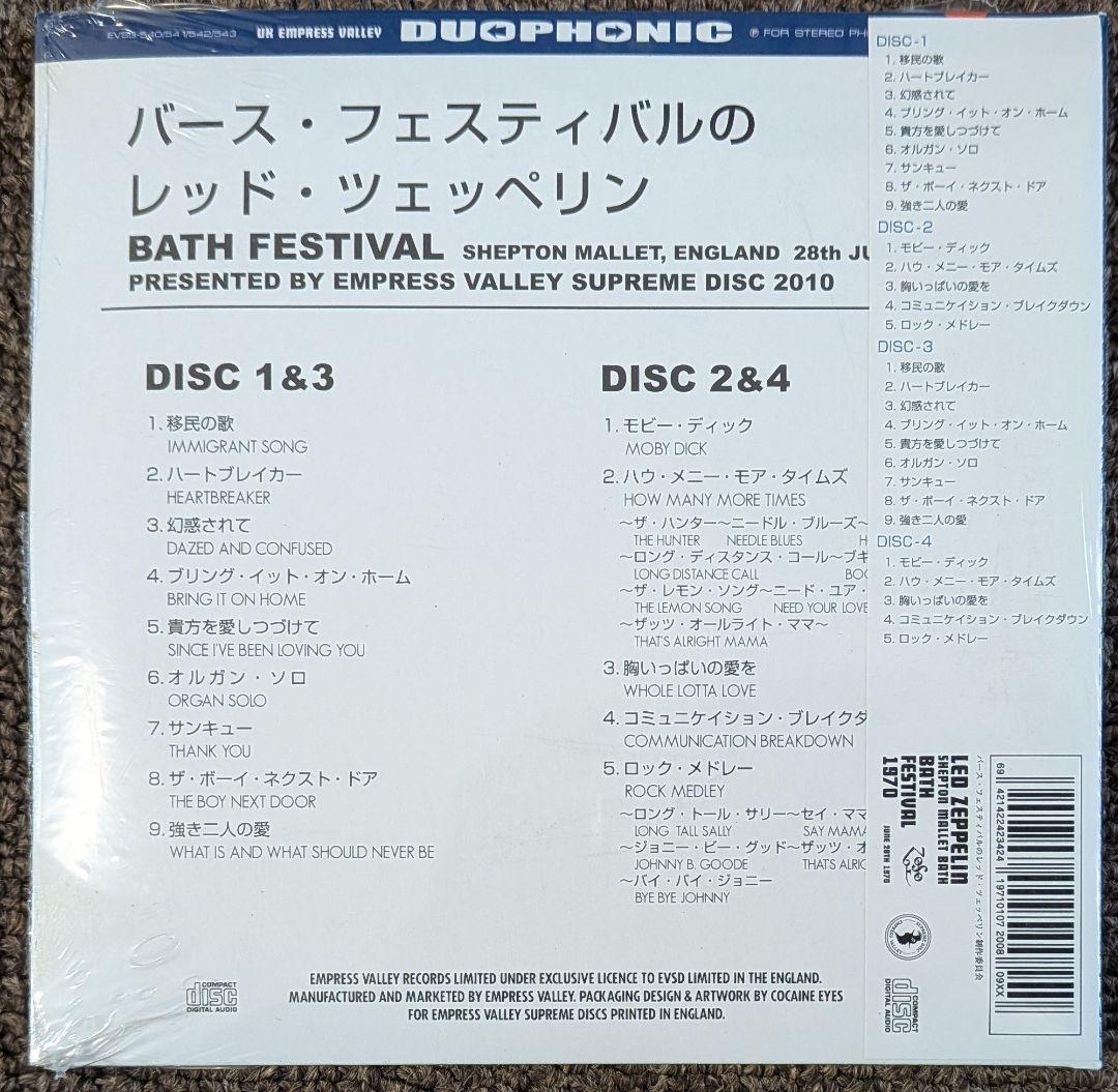 バース・フェスティバルのレッド・ツェッペリン✳️紙ジャケ4CD