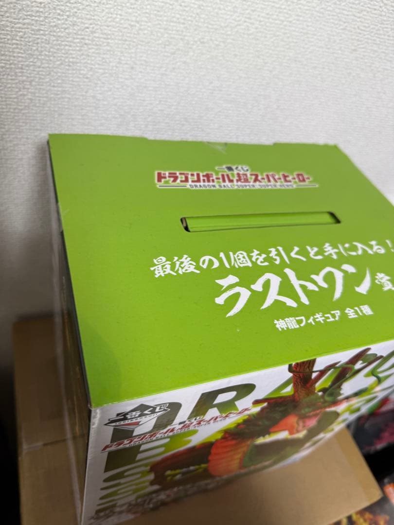 一番くじ　ドラゴンボール 神龍フィギュア ラストワン賞 国内正規品