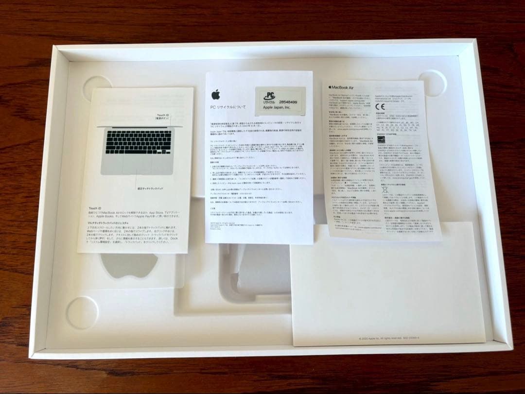 【美品】MacBook Air 13インチ　 A2179 256GB