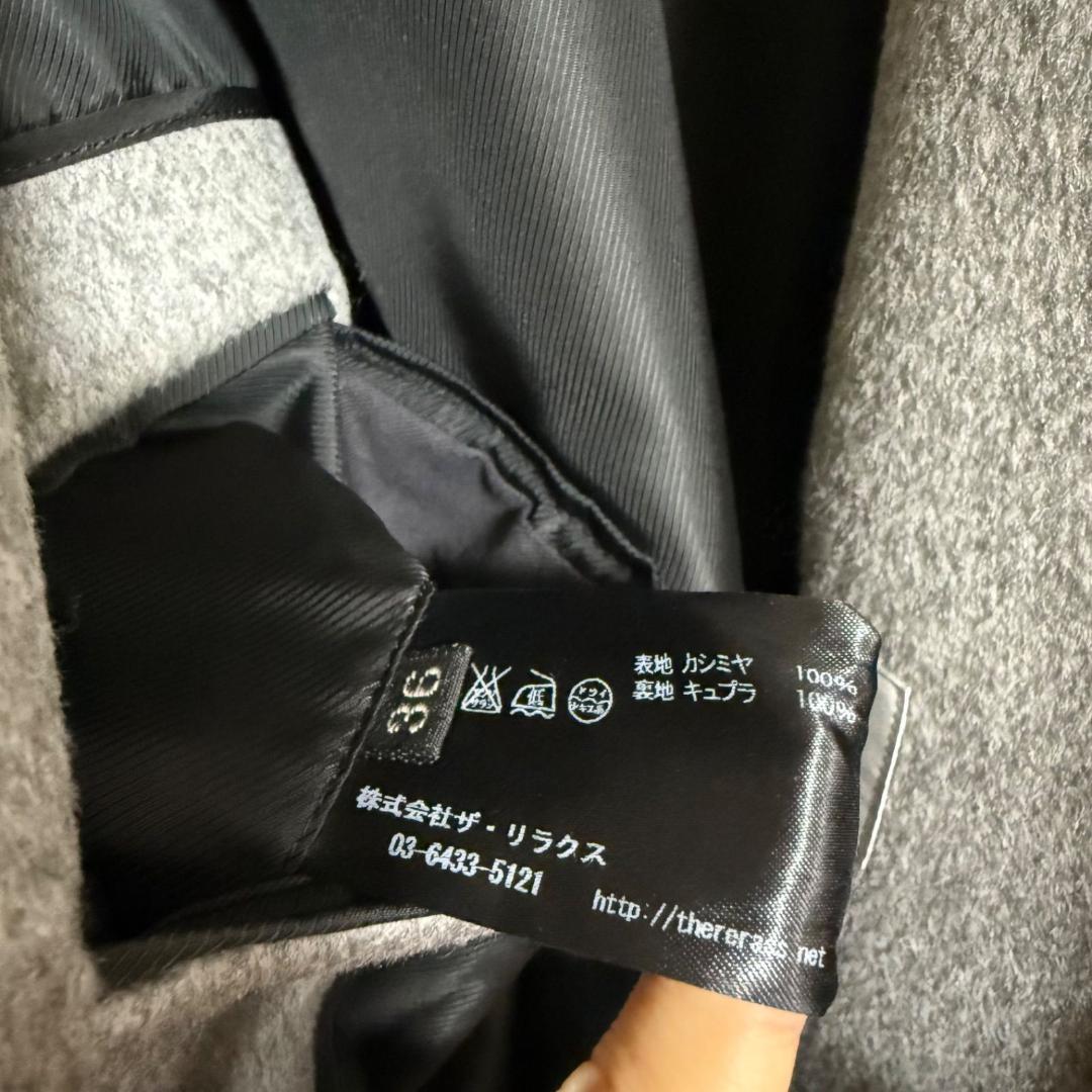 美品★★カシミヤ100％★★タグ付属 アパルトモンxリラクス チェスターコート