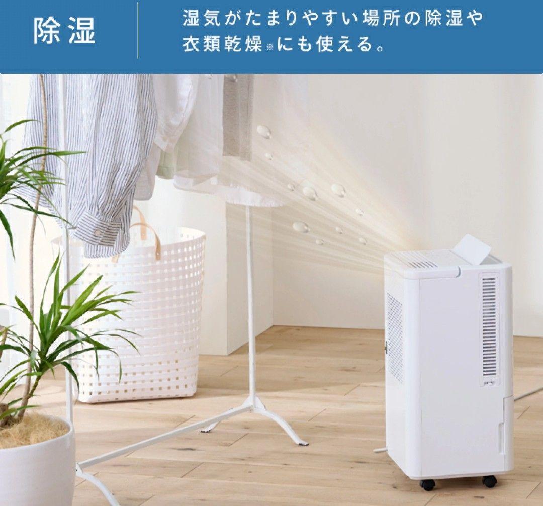 アイリスオーヤマ2023年製コンパクトクーラー 使用半月 極美品 送料無料
