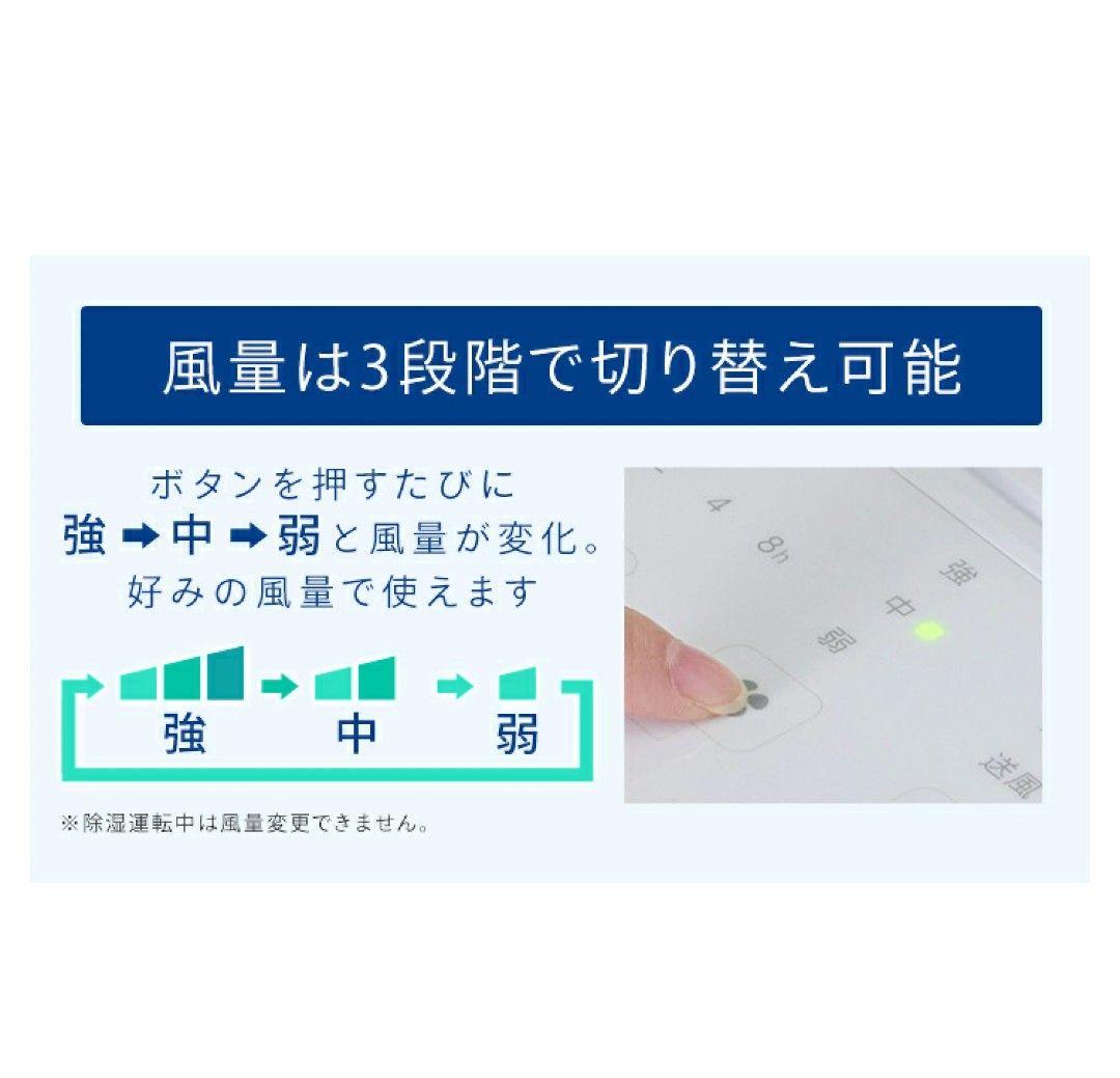 アイリスオーヤマ2023年製コンパクトクーラー 使用半月 極美品 送料無料