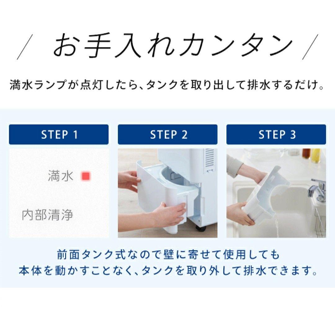 アイリスオーヤマ2023年製コンパクトクーラー 使用半月 極美品 送料無料