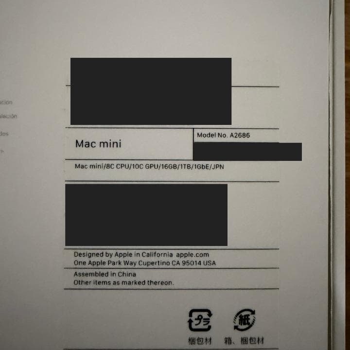 Macデスクトップ Mac mini M2 16GB 1TB