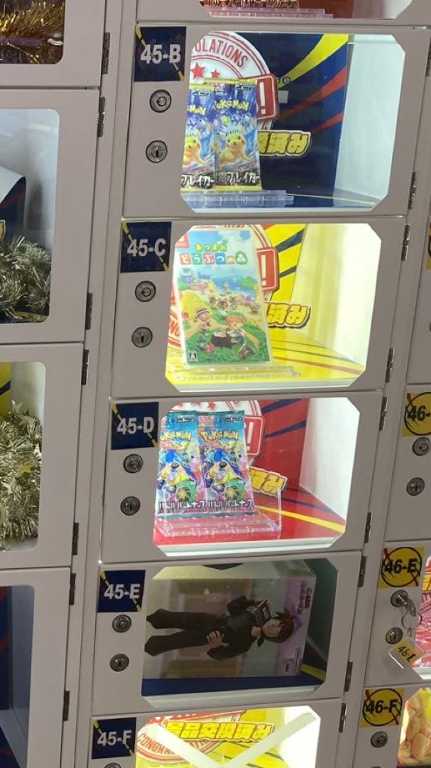 ユ*タ様 新品未使用ソフトまとめ売り（任天堂Switch