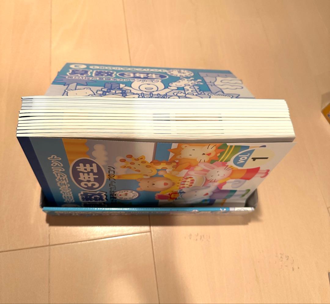 七田式　小学生プリント　３年生　算数　8巻