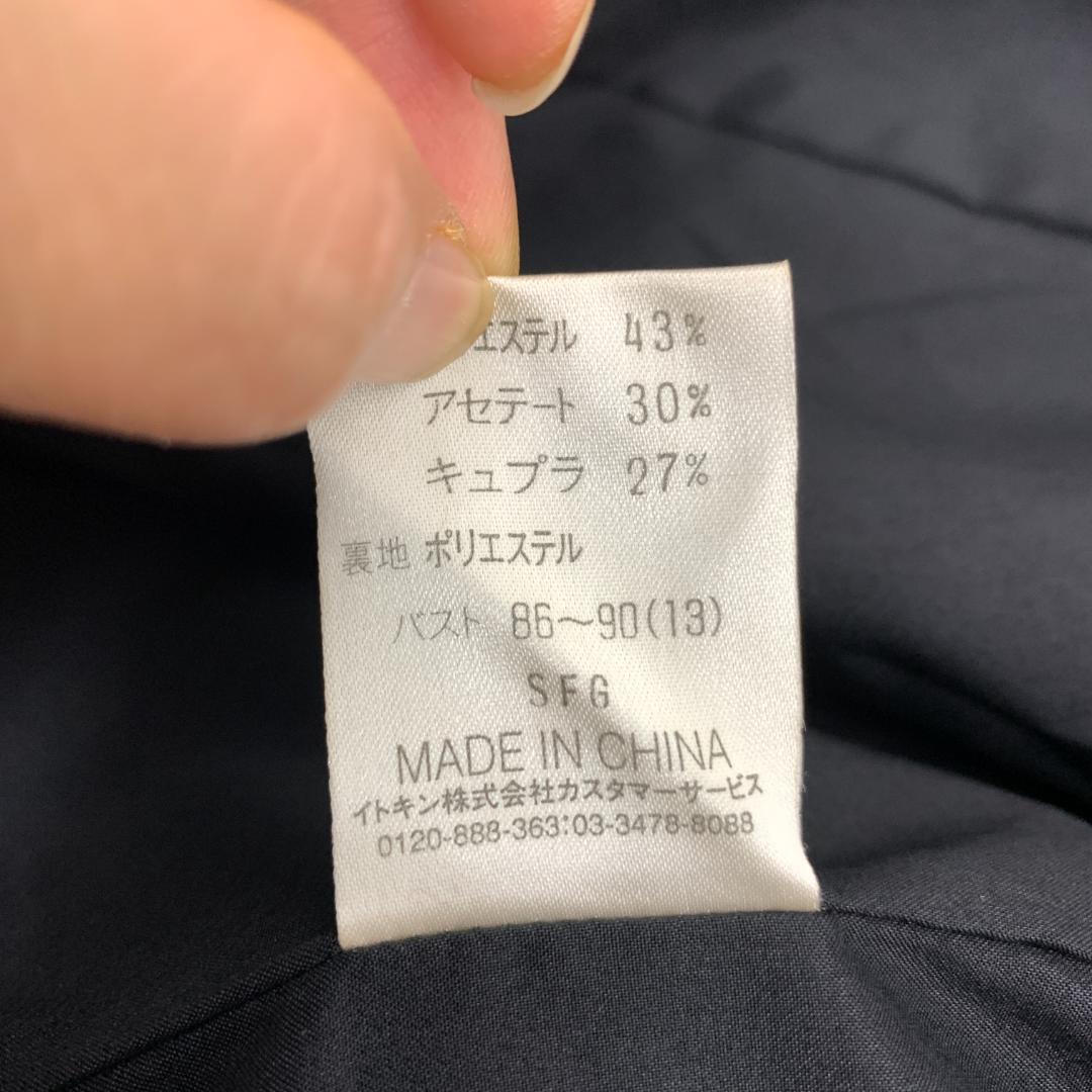 クリスチャンオジャール トレンチコート 黒 ポリエステル 13 C4382