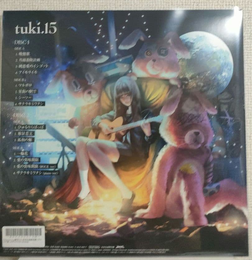 新品!tuki.『15 (完全生産限定盤) 』アナログ　レコード