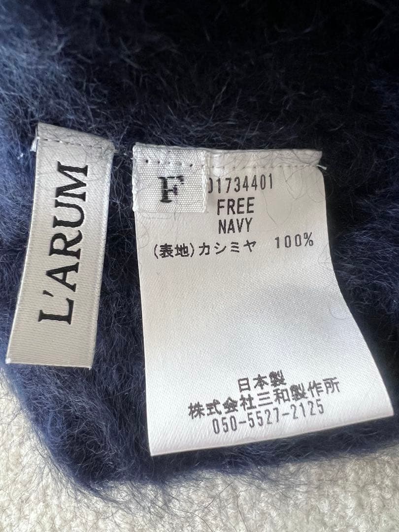 さ*か様 【美品】今期　LARUMファーカシミヤ100% カーディガン