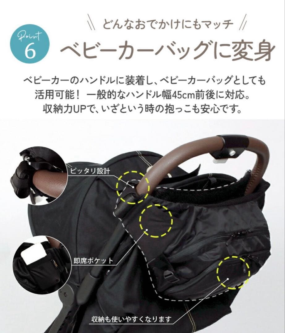 【最終価格】POLBAN ポルバン モア コーデュラ ブラック