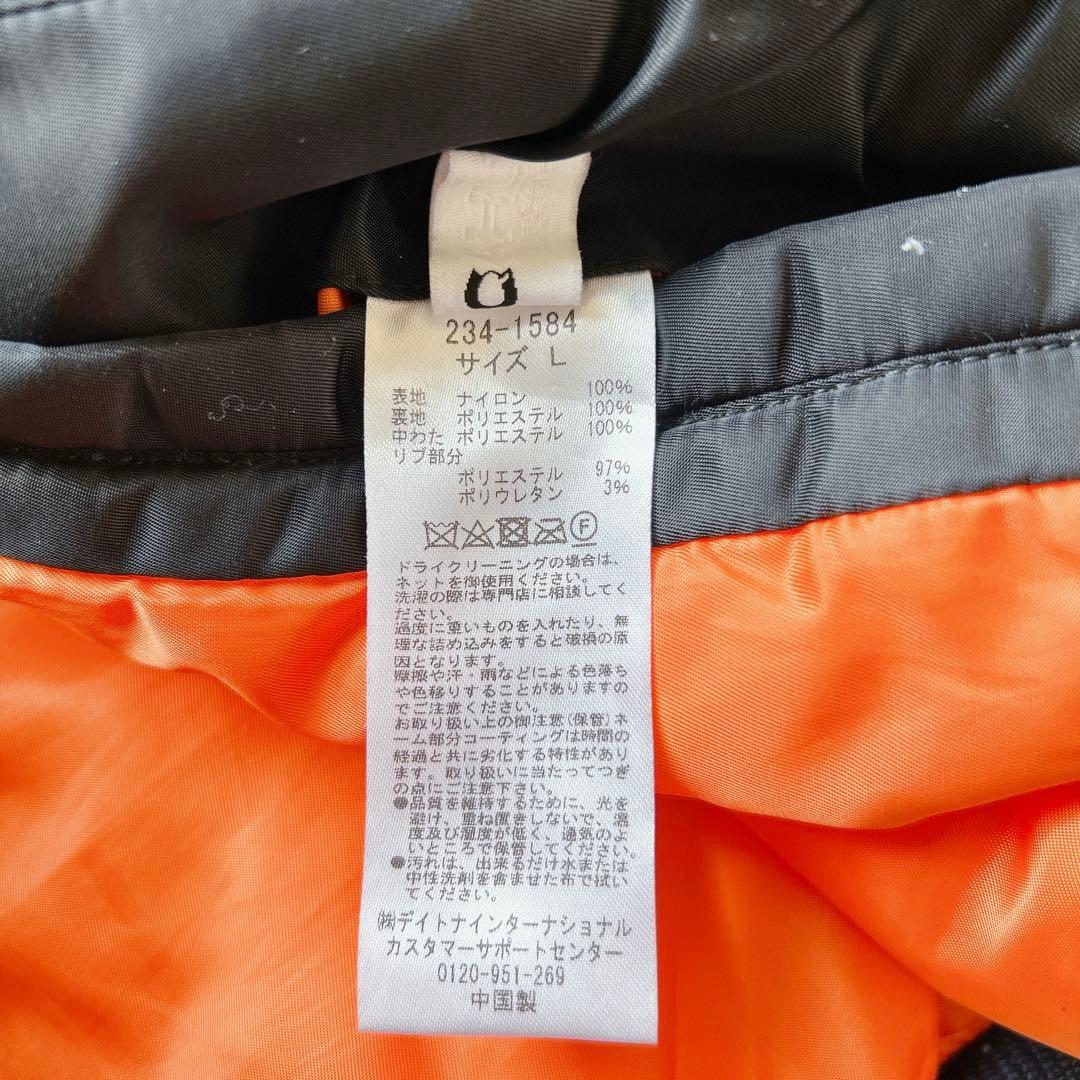 美品 CAHLUMN MA-1 フライトジャケット L 中綿 ビッグシルエット