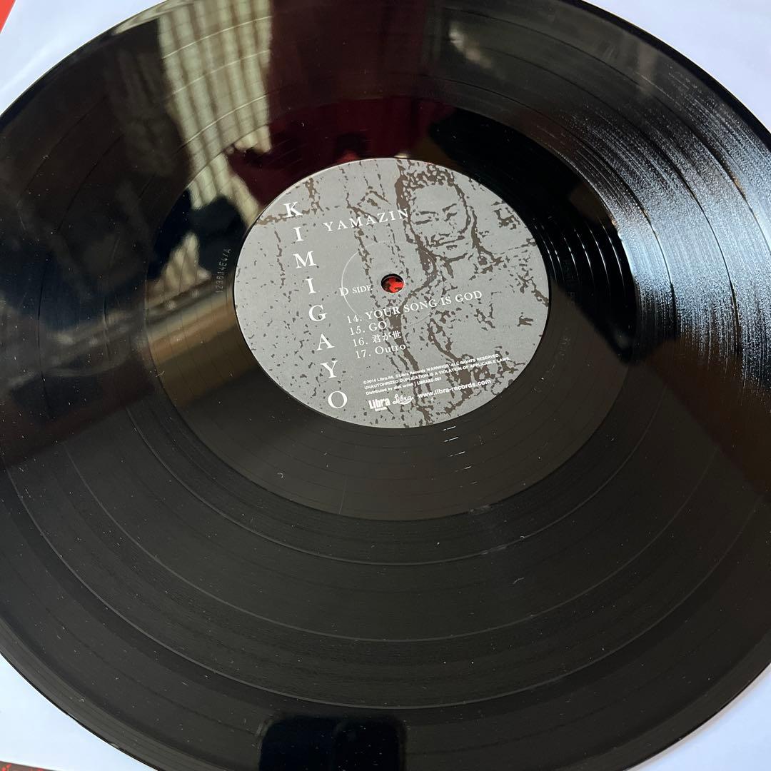 極美品 2LP YAMAZIN/KIMIGAYO 君が世収録 レコード