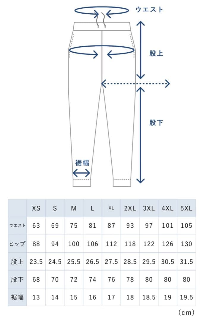 【BAKUNE スウェット】XS長ズボン　ブラック