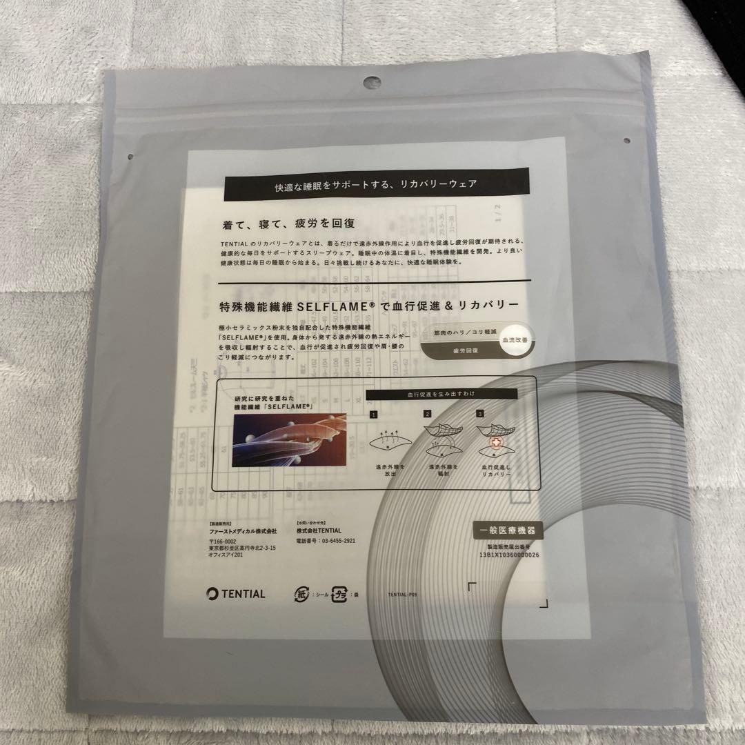 【BAKUNE スウェット】XS長ズボン　ブラック