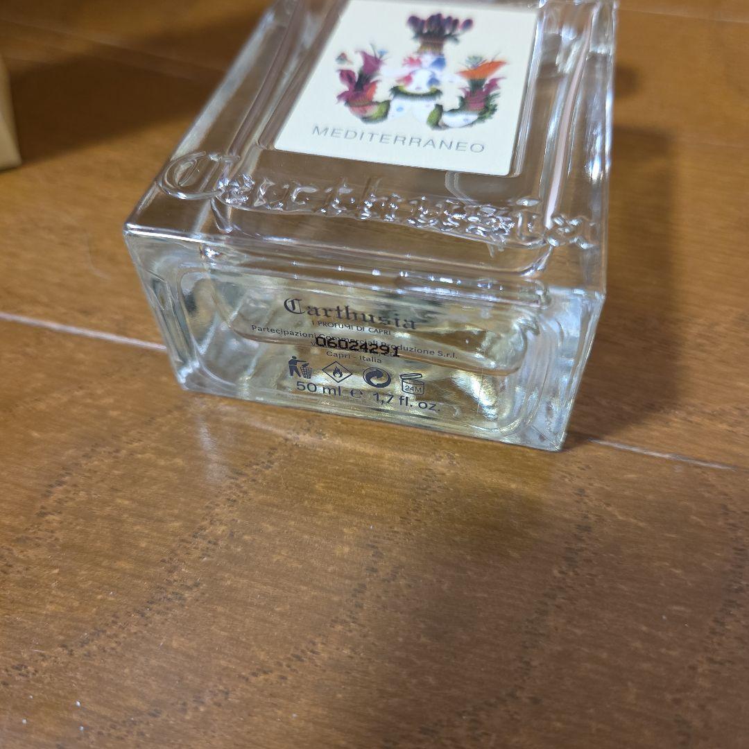 カルトゥージア メディテラネオ 50ml