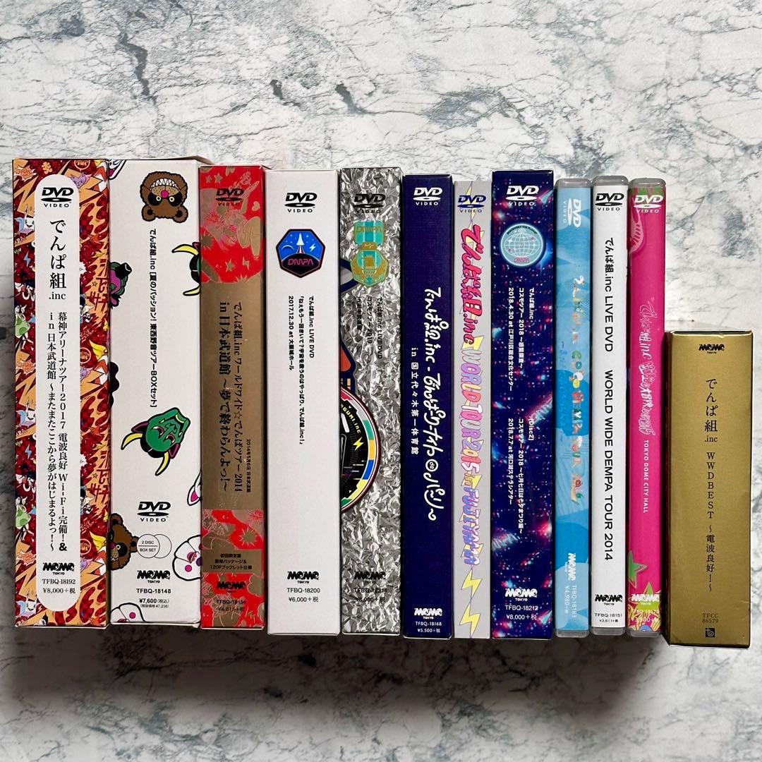 でんぱ組.inc CD DVD 12点セット 【バラ売り不可】