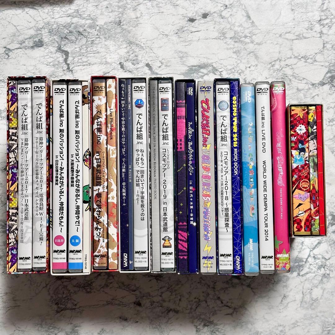 でんぱ組.inc CD DVD 12点セット 【バラ売り不可】