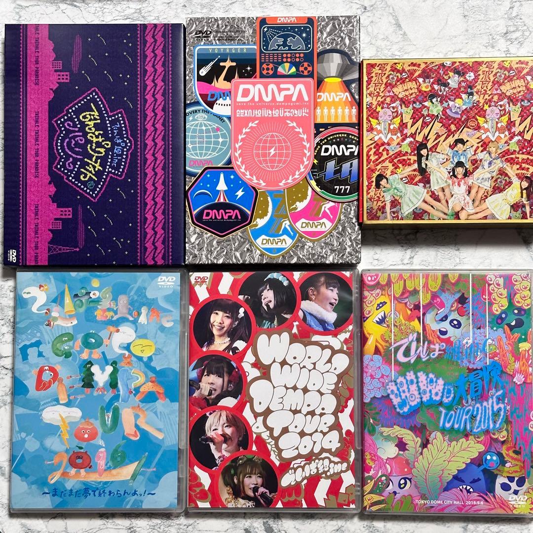 でんぱ組.inc CD DVD 12点セット 【バラ売り不可】