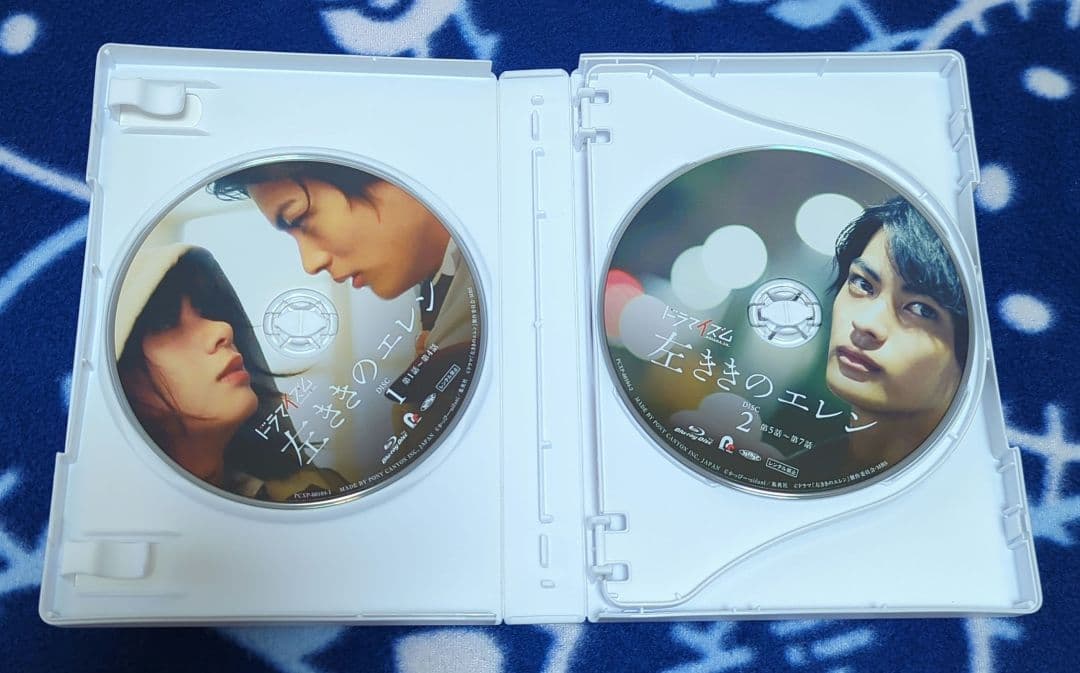 左ききのエレン Blu-ray BOX〈4枚組〉