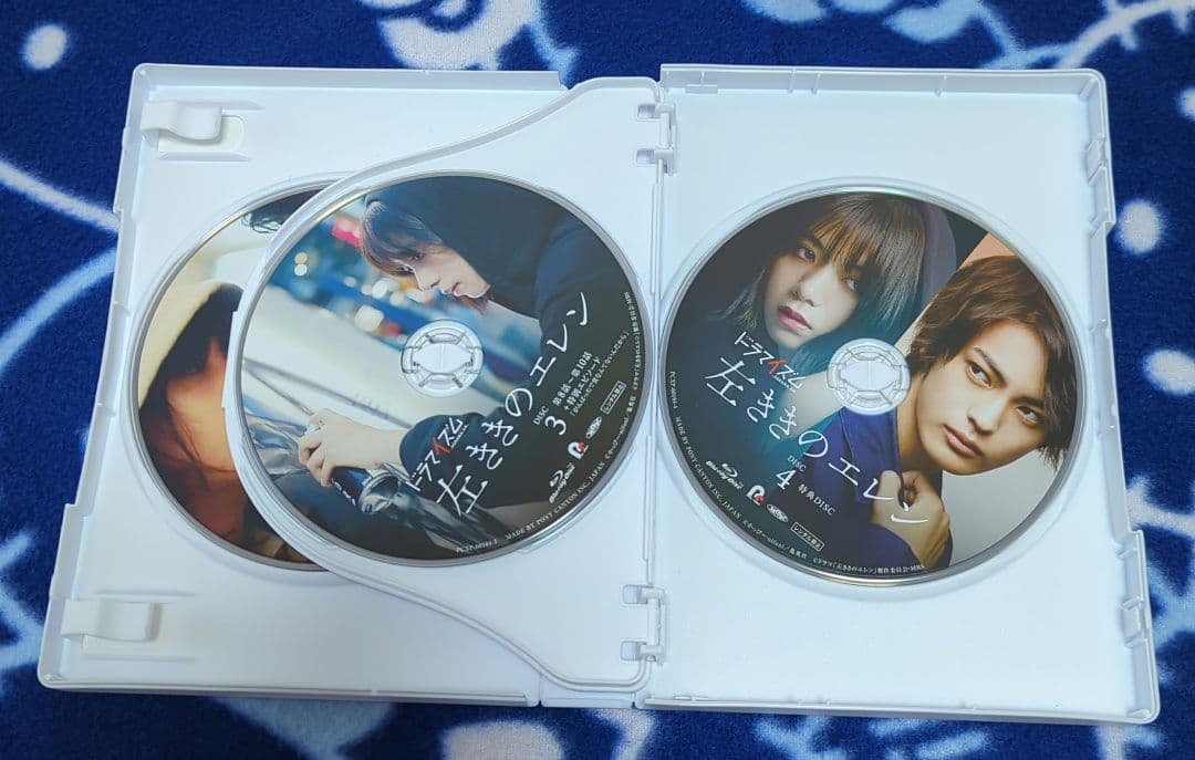 左ききのエレン Blu-ray BOX〈4枚組〉