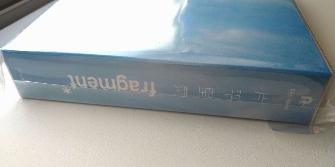 (未使用・未開封品)ｆｒａｇｍｅｎｔ　完全数量限定生産盤 片平里菜［CD］