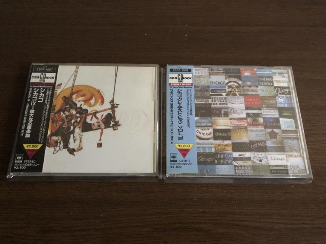 シカゴ 旧規格2タイトルセット 日本盤 消費税表記なし 帯付属