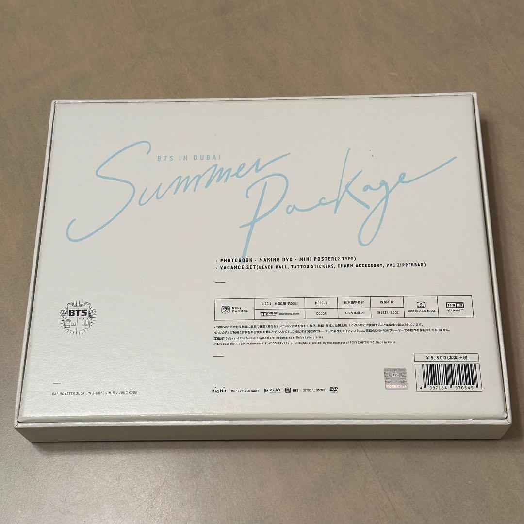 BTS SUMMER PACKAGE 2016 サマパケ 日本語字幕つき