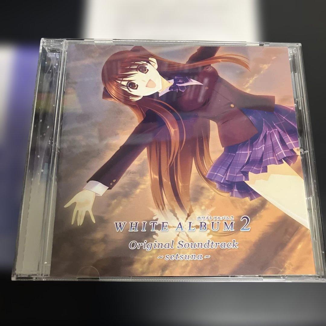 WHITE ALBUM2 サウンドトラックーsetsunaー[SA-CD]