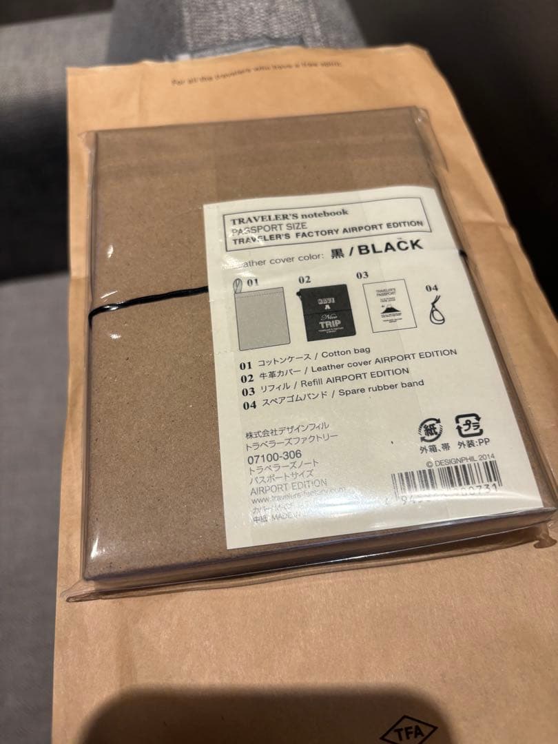 【新品未使用】トラベラーズノート パスポートサイズ ブラック