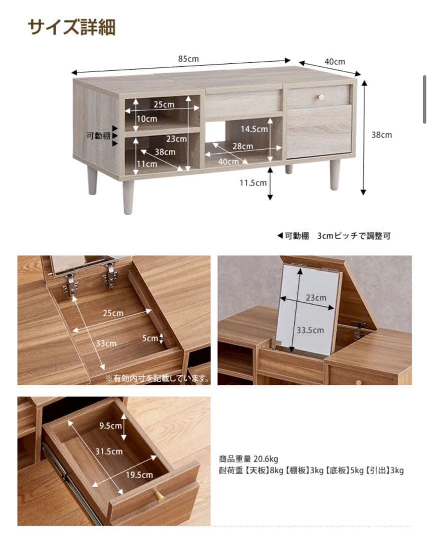 【大人気】ドレッサーテーブル