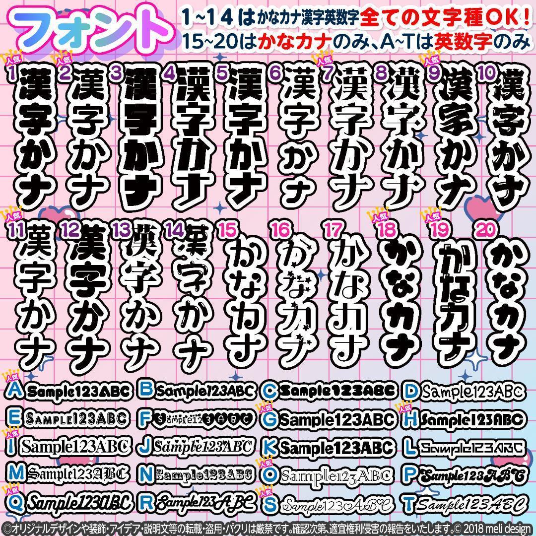⸜♥ハート型 キンブレシート オーダー⑅♡⑅ライブやツアーの準備に♥⸝