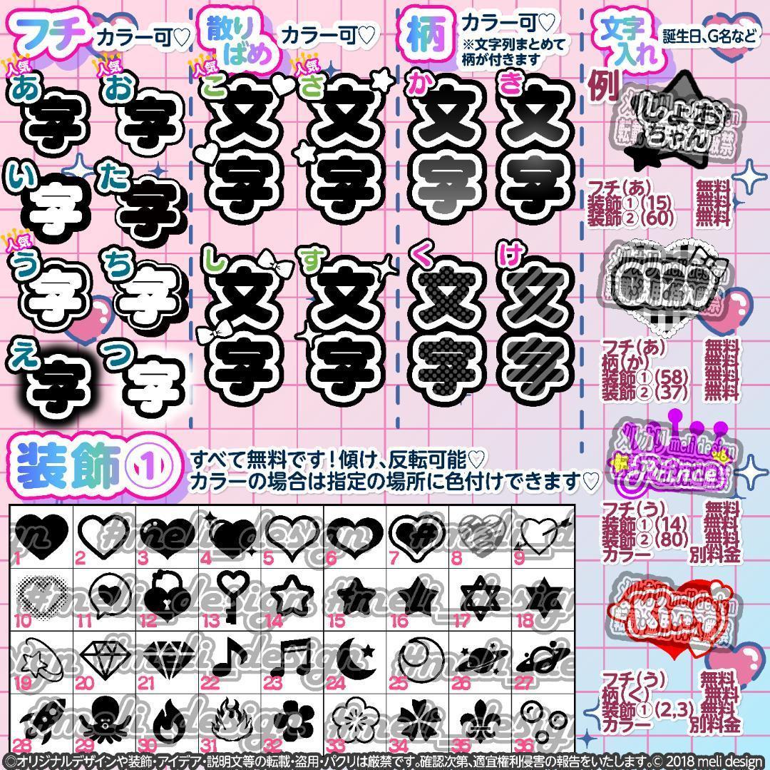 ⸜♥ハート型 キンブレシート オーダー⑅♡⑅ライブやツアーの準備に♥⸝