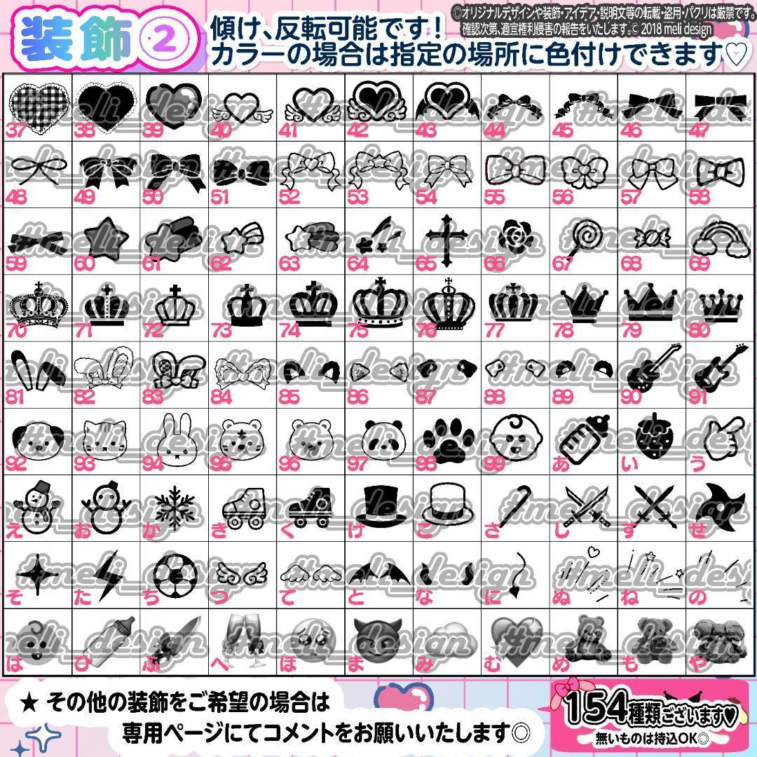 ⸜♥ハート型 キンブレシート オーダー⑅♡⑅ライブやツアーの準備に♥⸝