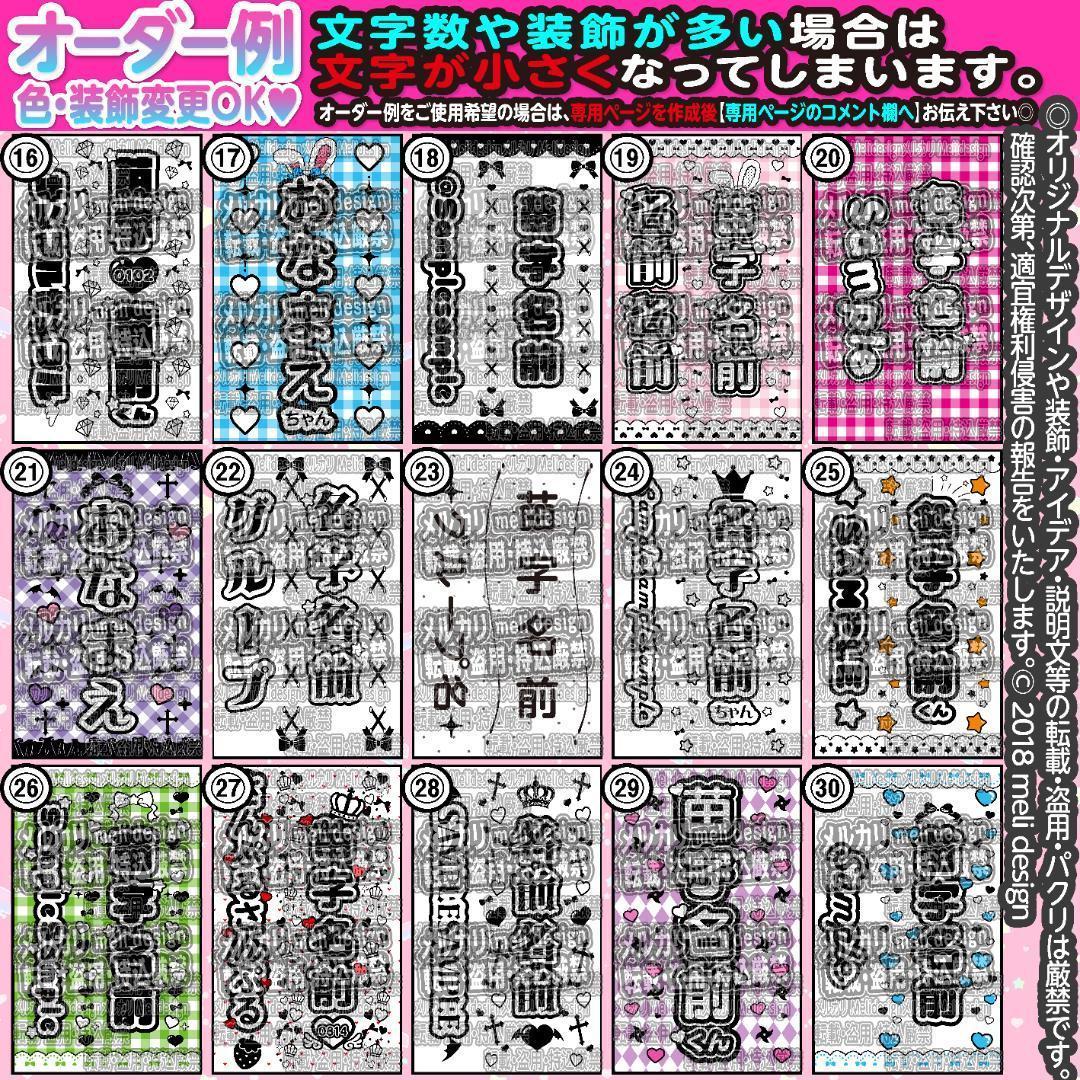 ⸜♥ハート型 キンブレシート オーダー⑅♡⑅ライブやツアーの準備に♥⸝