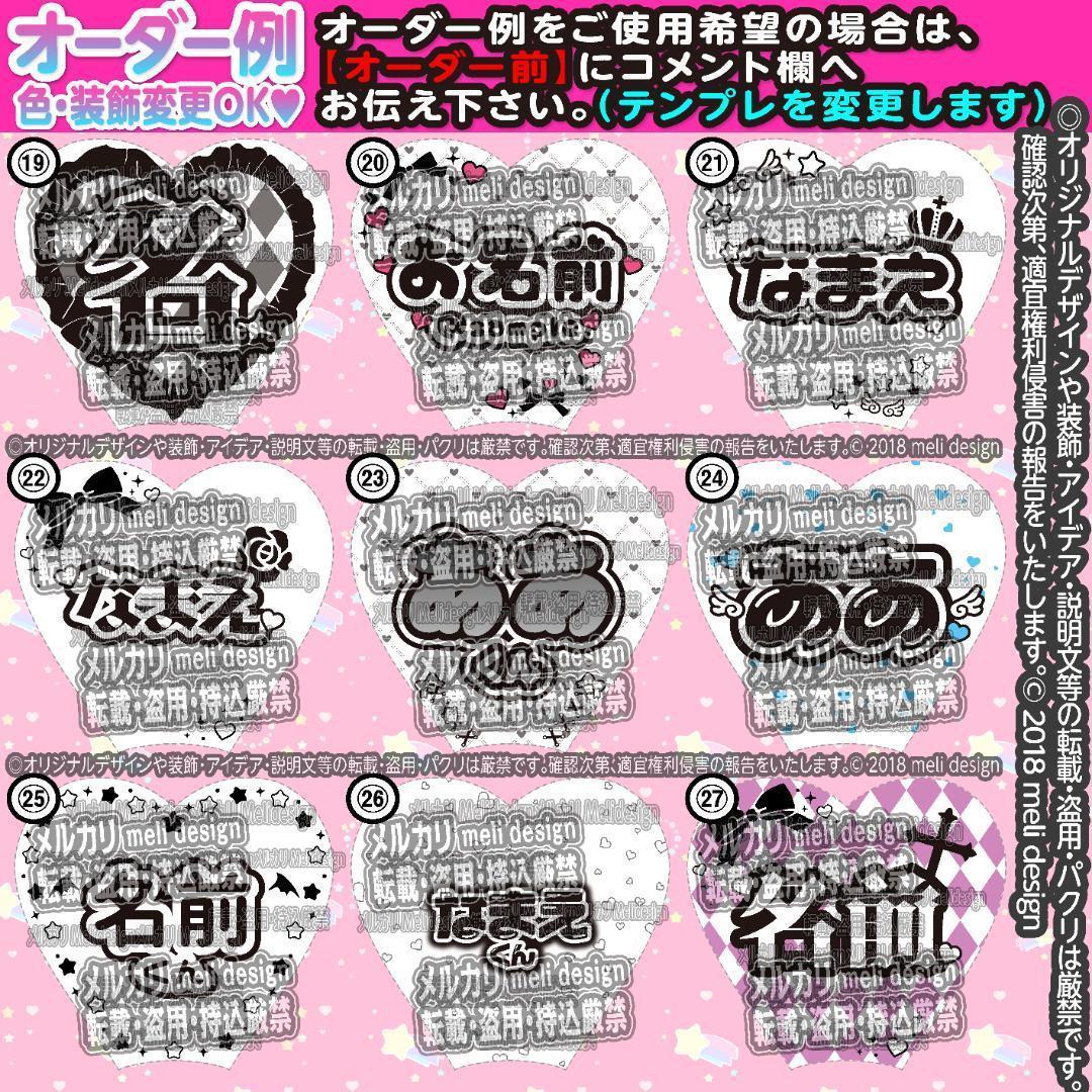 ⸜♥ハート型 キンブレシート オーダー⑅♡⑅ライブやツアーの準備に♥⸝