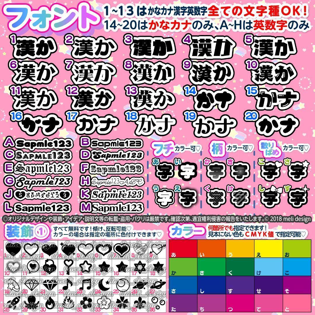 ⸜♥ハート型 キンブレシート オーダー⑅♡⑅ライブやツアーの準備に♥⸝