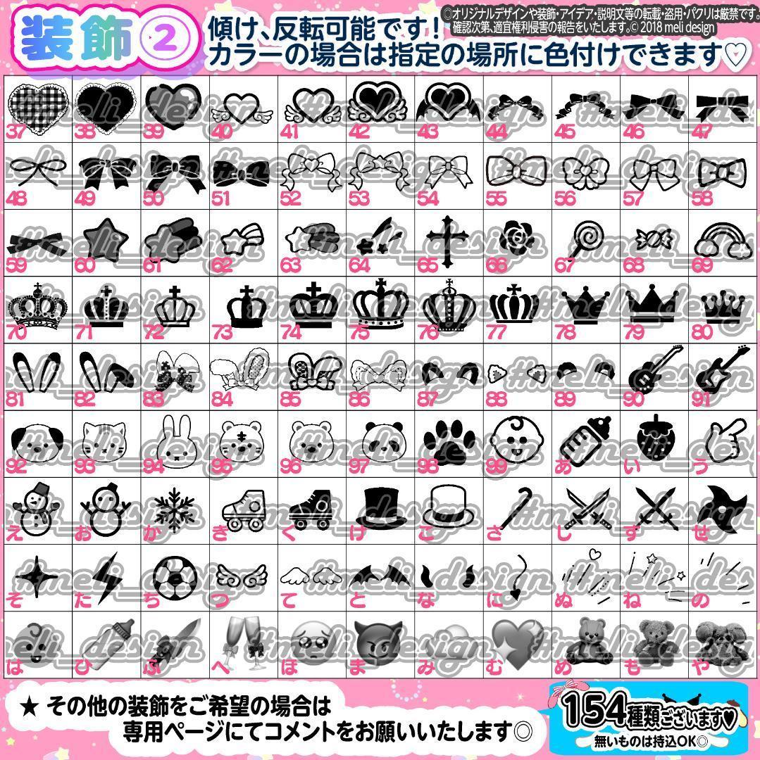 ⸜♥ハート型 キンブレシート オーダー⑅♡⑅ライブやツアーの準備に♥⸝