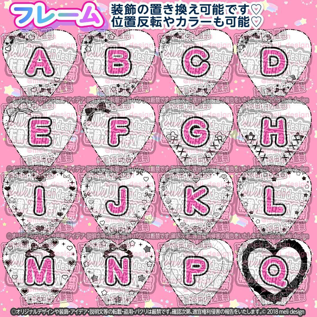 ⸜♥ハート型 キンブレシート オーダー⑅♡⑅ライブやツアーの準備に♥⸝
