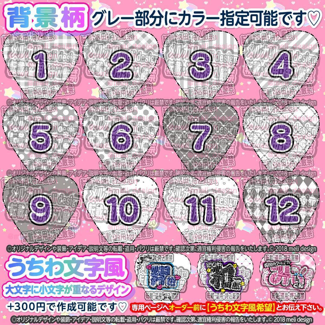 ⸜♥ハート型 キンブレシート オーダー⑅♡⑅ライブやツアーの準備に♥⸝