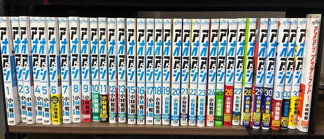 アオアシ　1〜33巻➕別巻