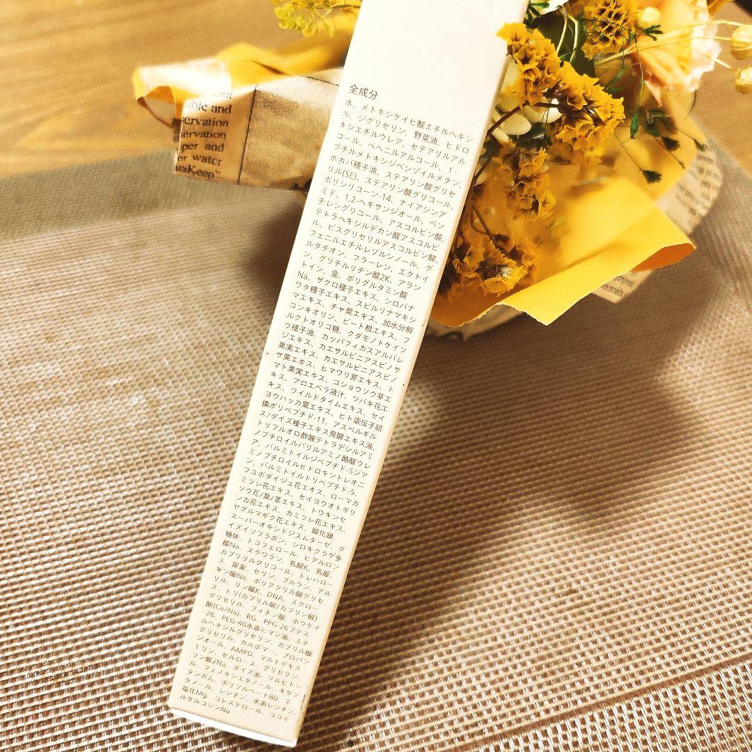 【新品未使用】FATUTIE マルチプロテクション デイクリーム