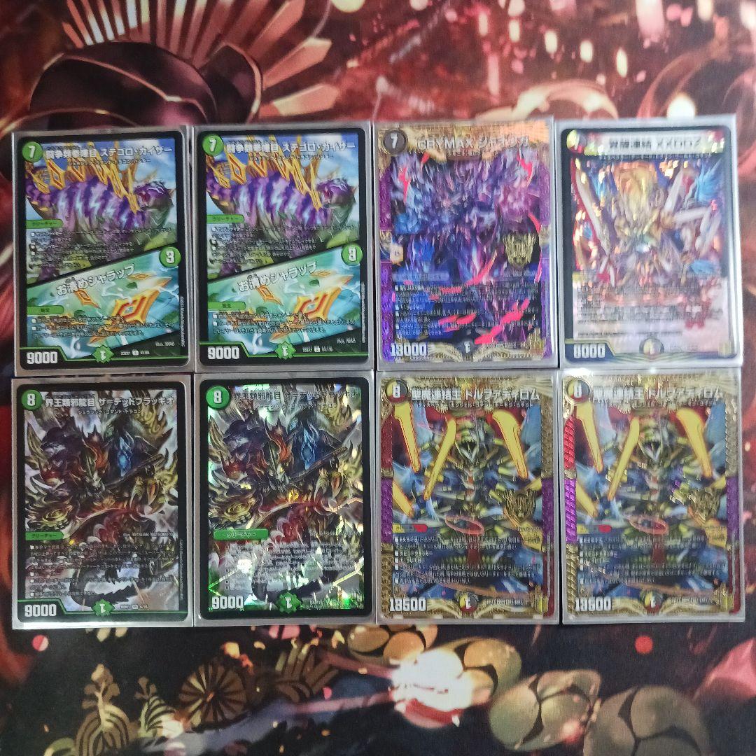 フォロワー様1点から20円割引あり！　5Cザーディクリカデッキ　40枚セット