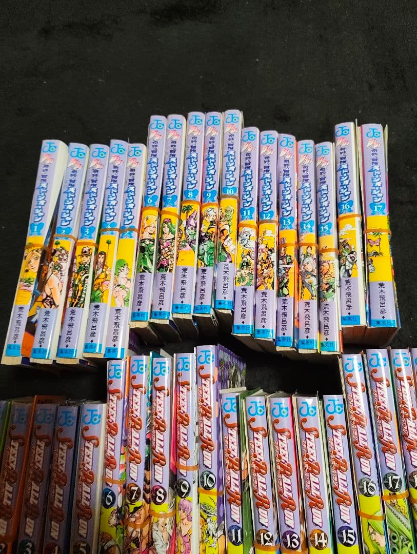 裁断済み　ジョジョの奇妙な冒険　6-8部　全巻