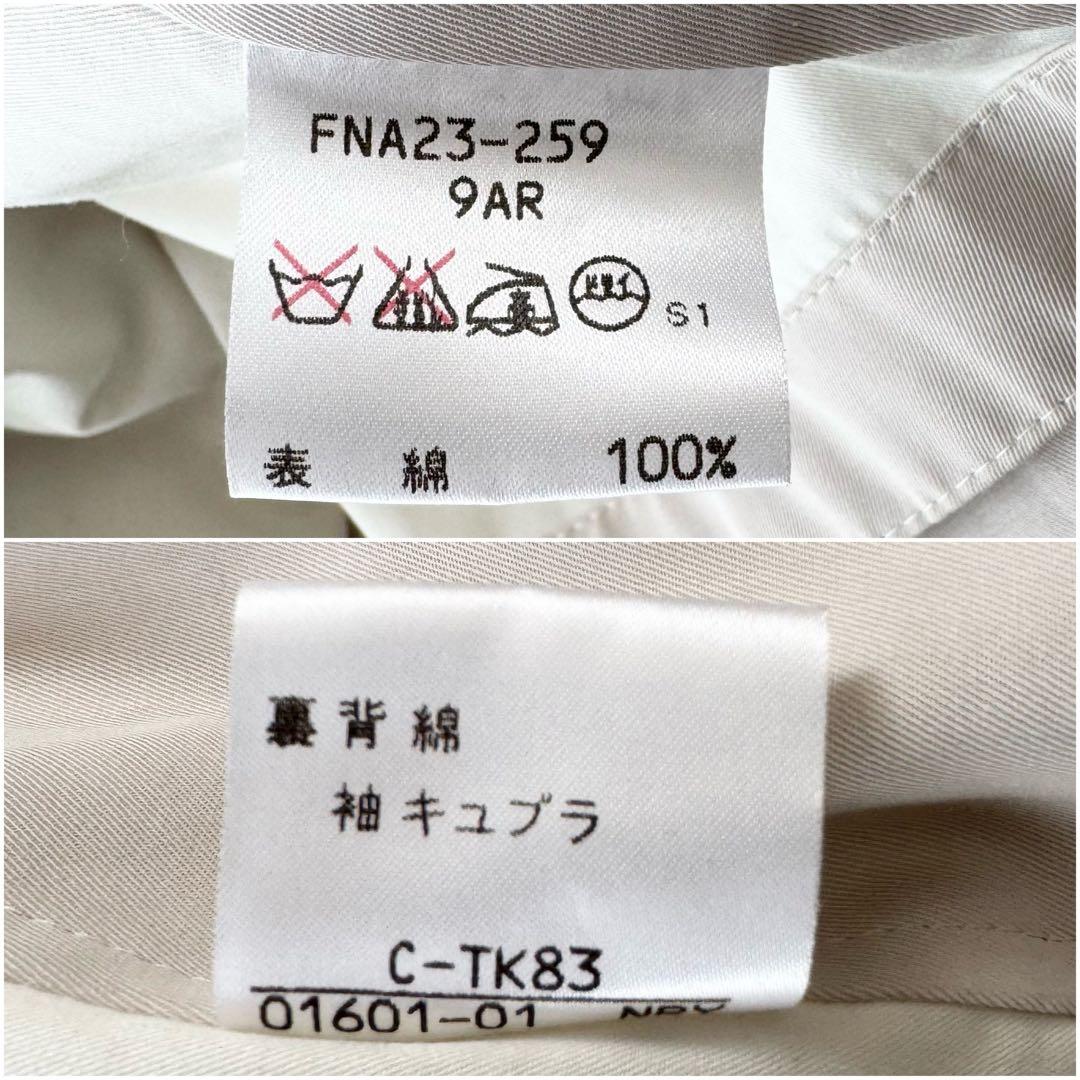 Burberrys トレンチコート ベルト付 エンブレム刺繍 白タグ 9AR