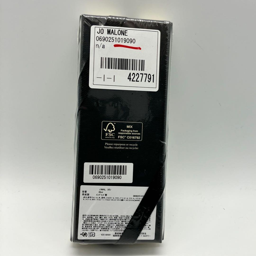 【未開封品】ジョーマローン イングリッシュペアー＆フリージア コロン 30ml