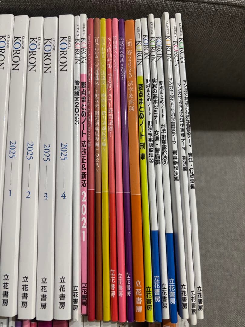KORONシリーズ 2023-2025 多数の冊子
