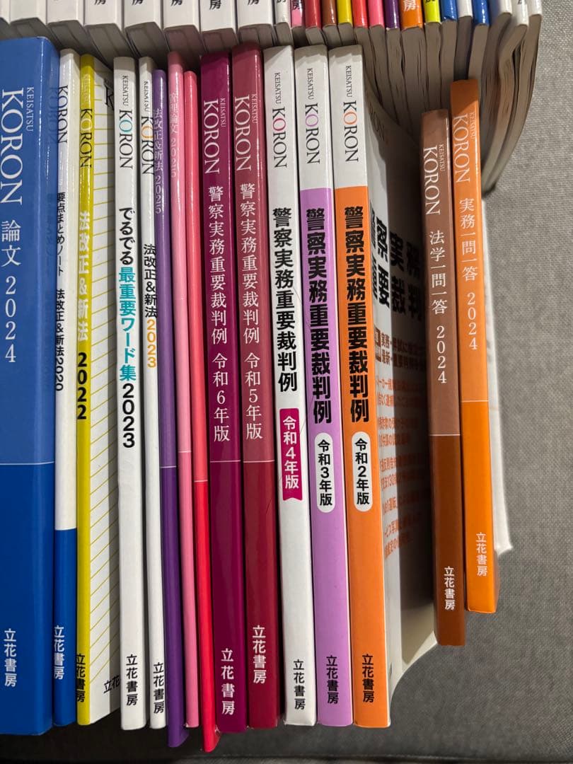 KORONシリーズ 2023-2025 多数の冊子