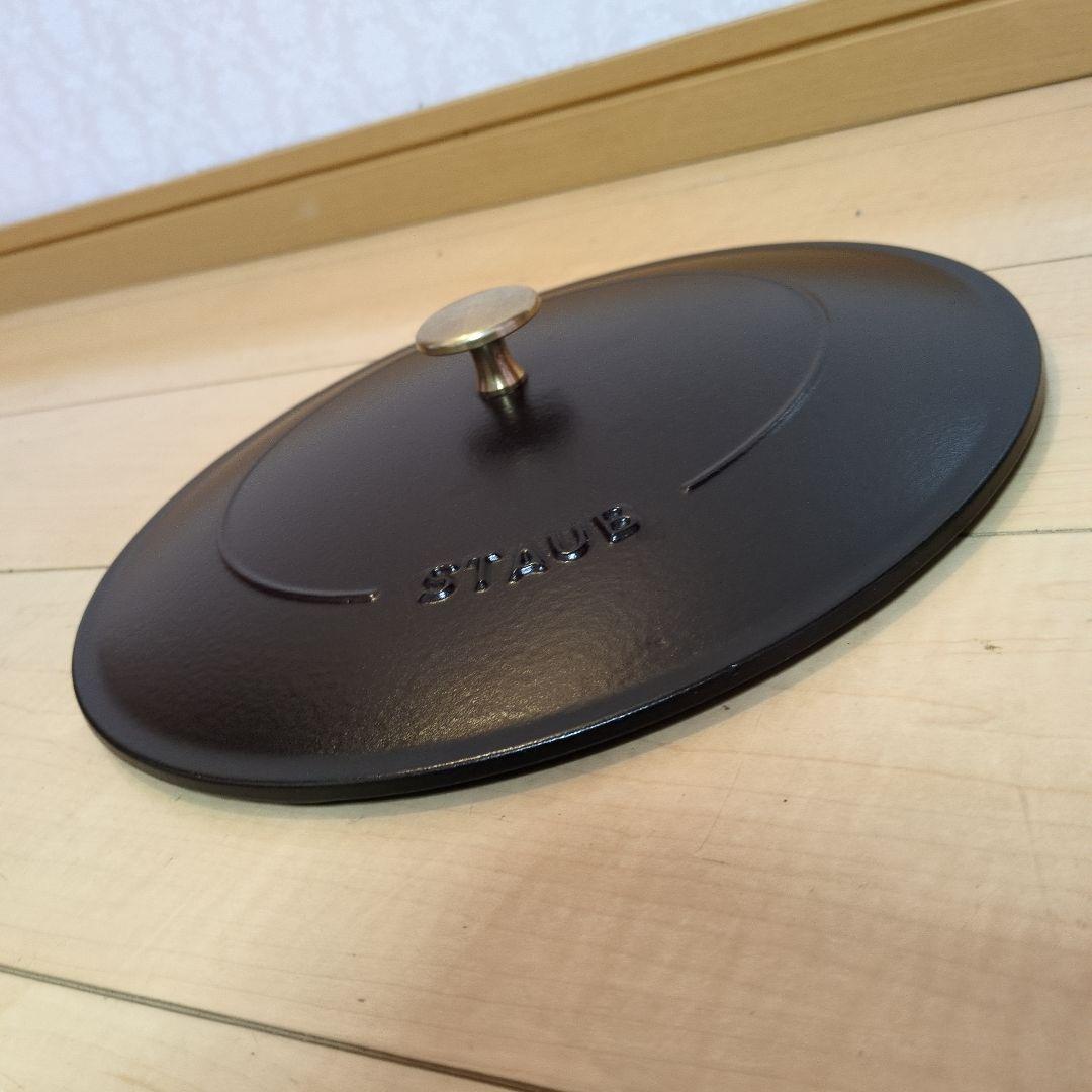 STAUB ブレイザー ソテーパン 28cm